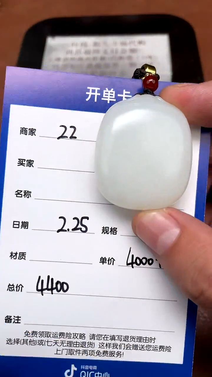 【闪购商品】和田玉2.25ZZ多样性拍一发一未镶嵌34