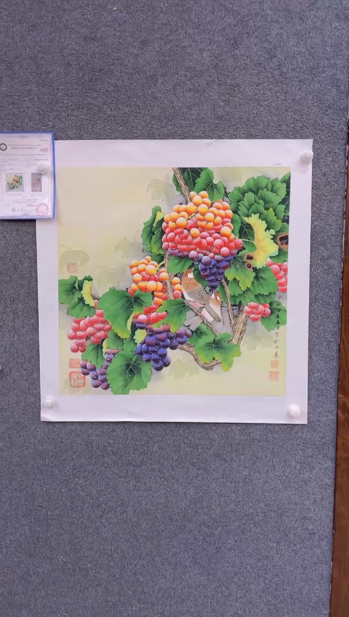 【闪购商品】国画1.30展馆-黄春香斗方-葡萄110