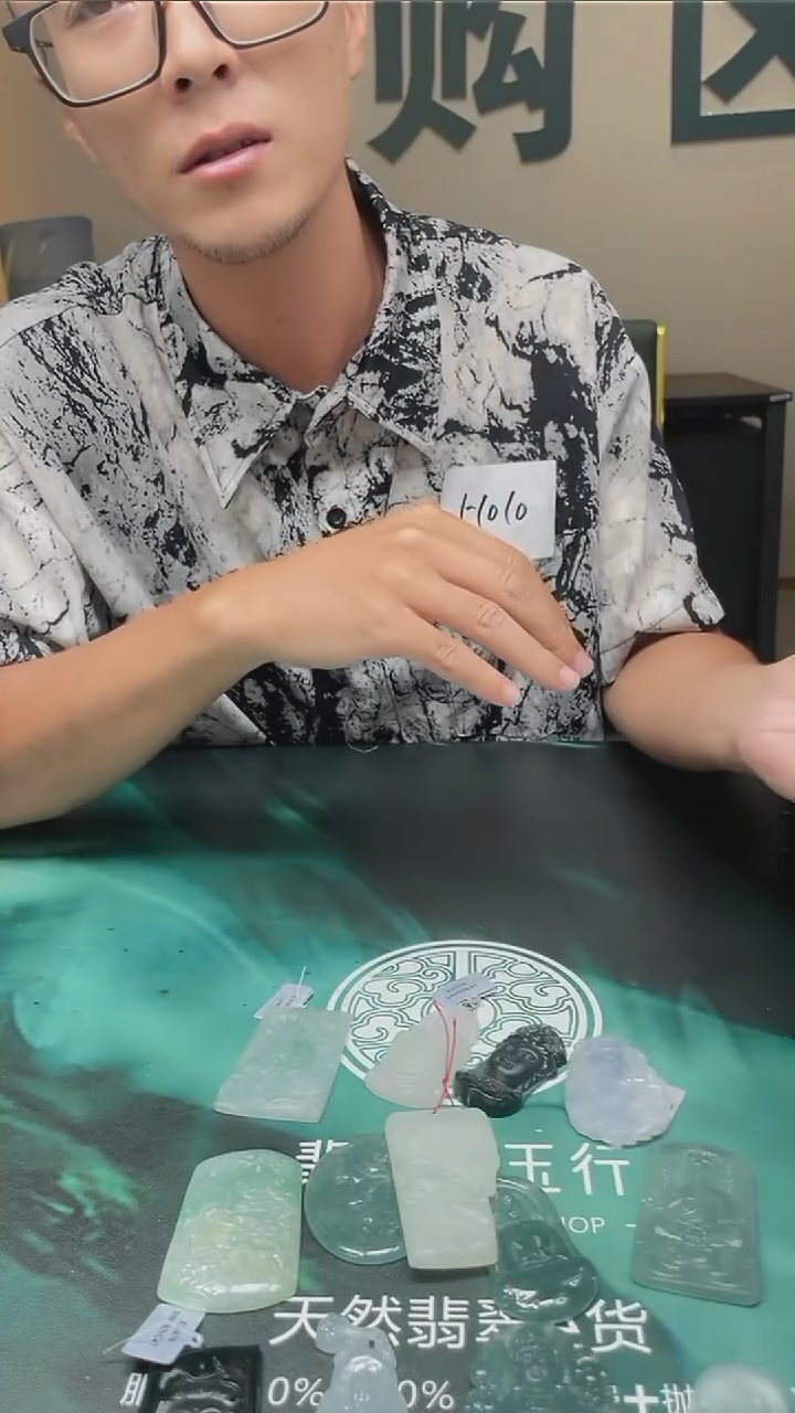 【闪购商品】定制翡翠未镶嵌毛货-不退不换-