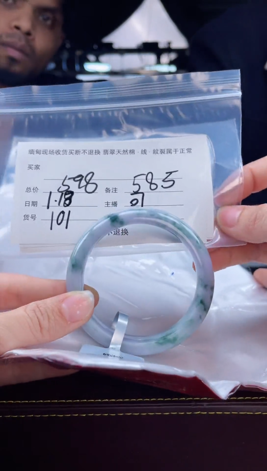 【闪购商品】定制翡翠手镯未镶嵌毛货手镯需精细抛光/58.5