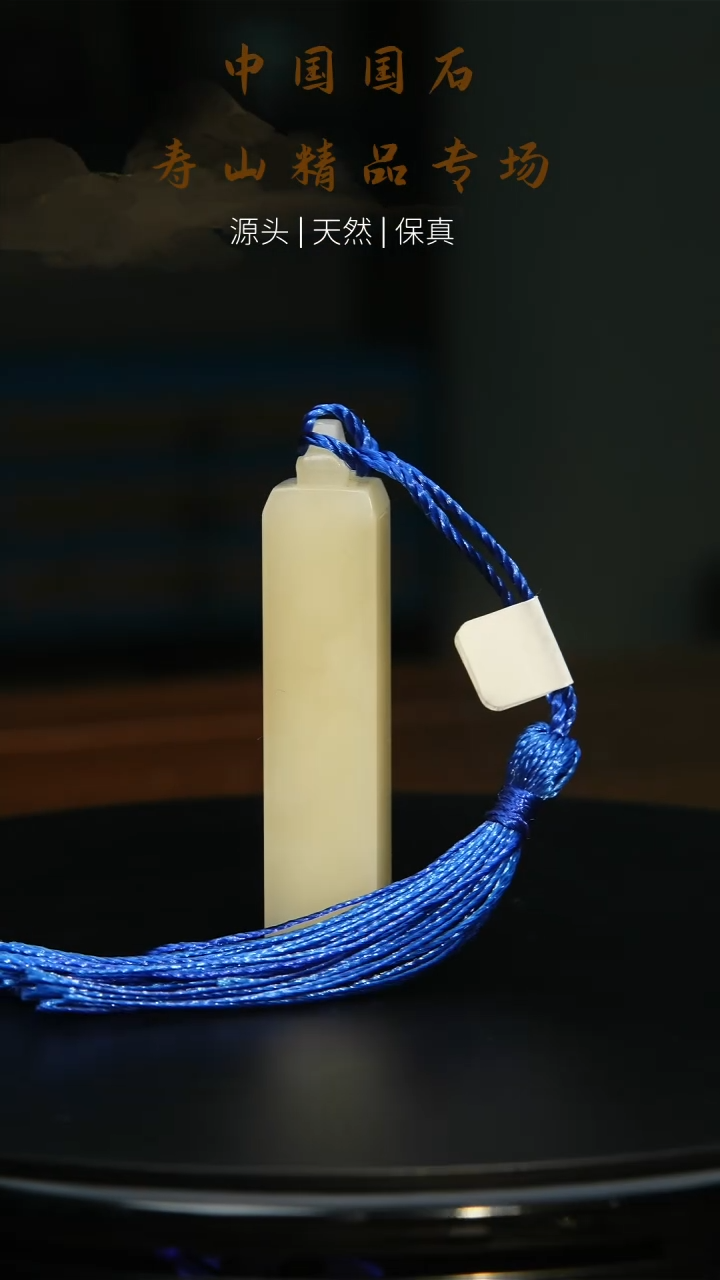 【闪购商品】寿山石印石寿山石17