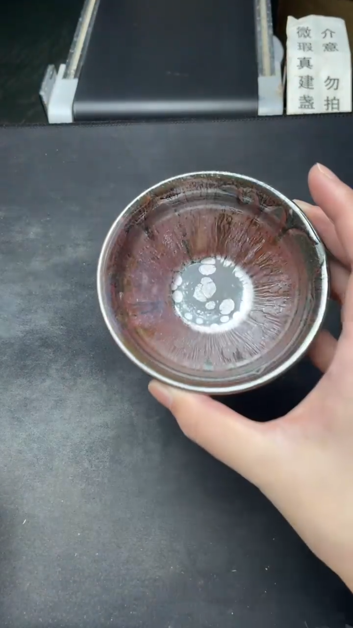 茶盏微瑕建盏介意勿拍 222