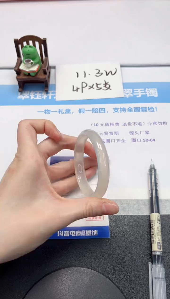 【闪购商品】石英质玉手镯未镶嵌V348-56