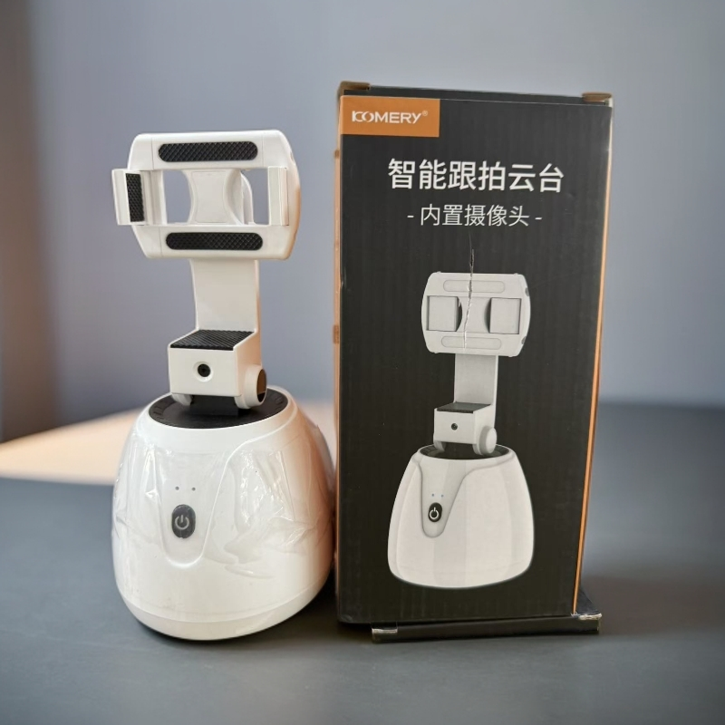 360度智能跟拍云台三脚架直播手机支架自动旋转跟踪拍摄神器