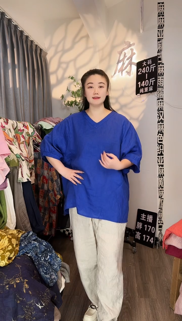 亚麻汉麻苎麻大码女装。