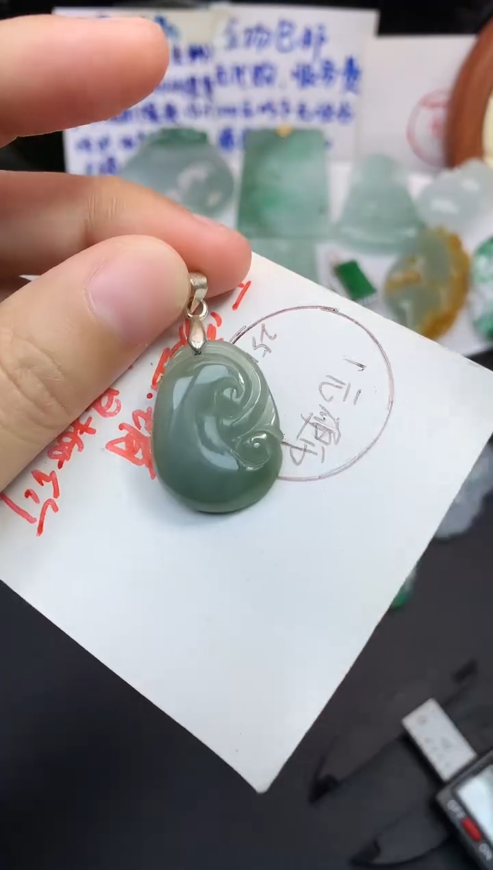 颈饰未镶嵌翡翠吊坠