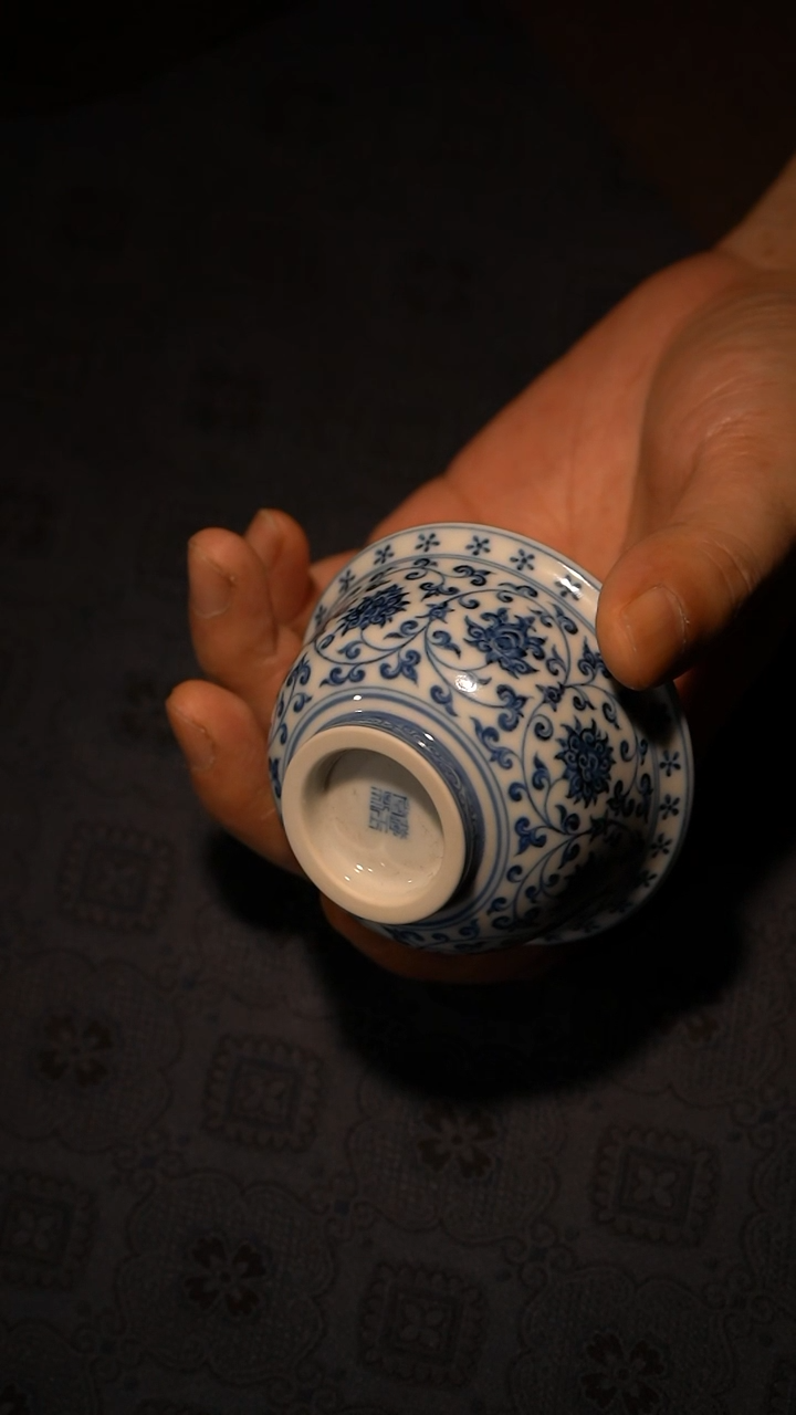 瓷片N*游玉堂 青花缠枝莲小压手杯