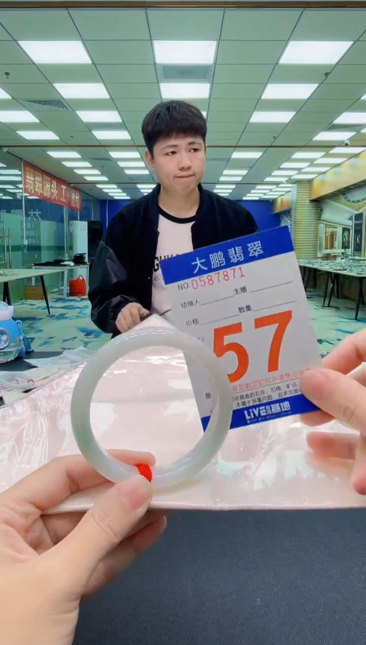 未镶嵌手镯翡翠AAAAAAAAAAAAAA