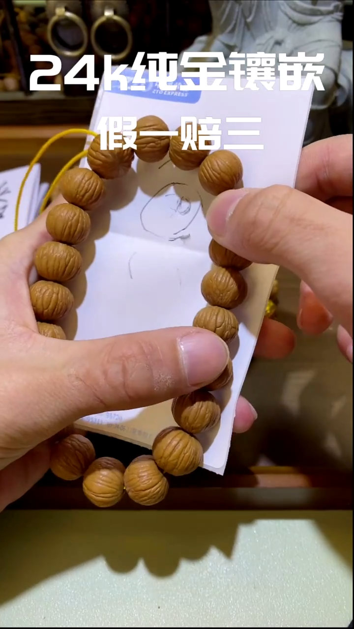 手串猴头核桃用****9手持