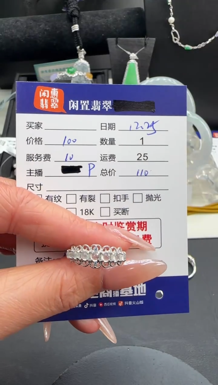 银S925镶嵌戒指翡翠翡翠戒指