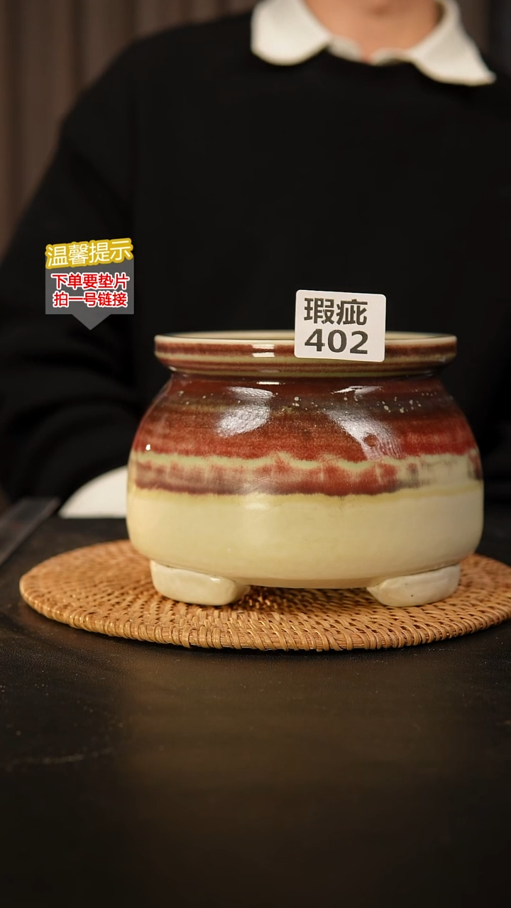 瓷片402 内口径约13  外高约13