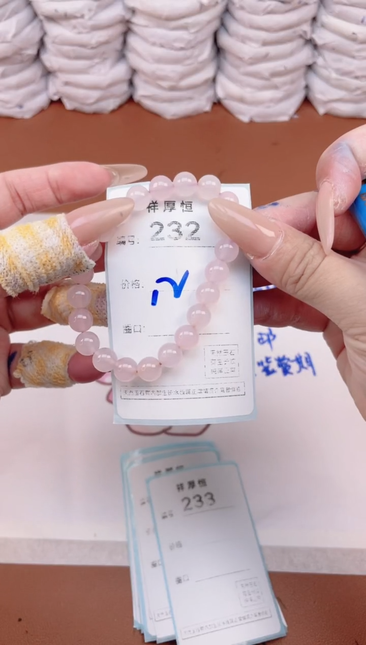 玛瑙/玉髓手镯未镶嵌232