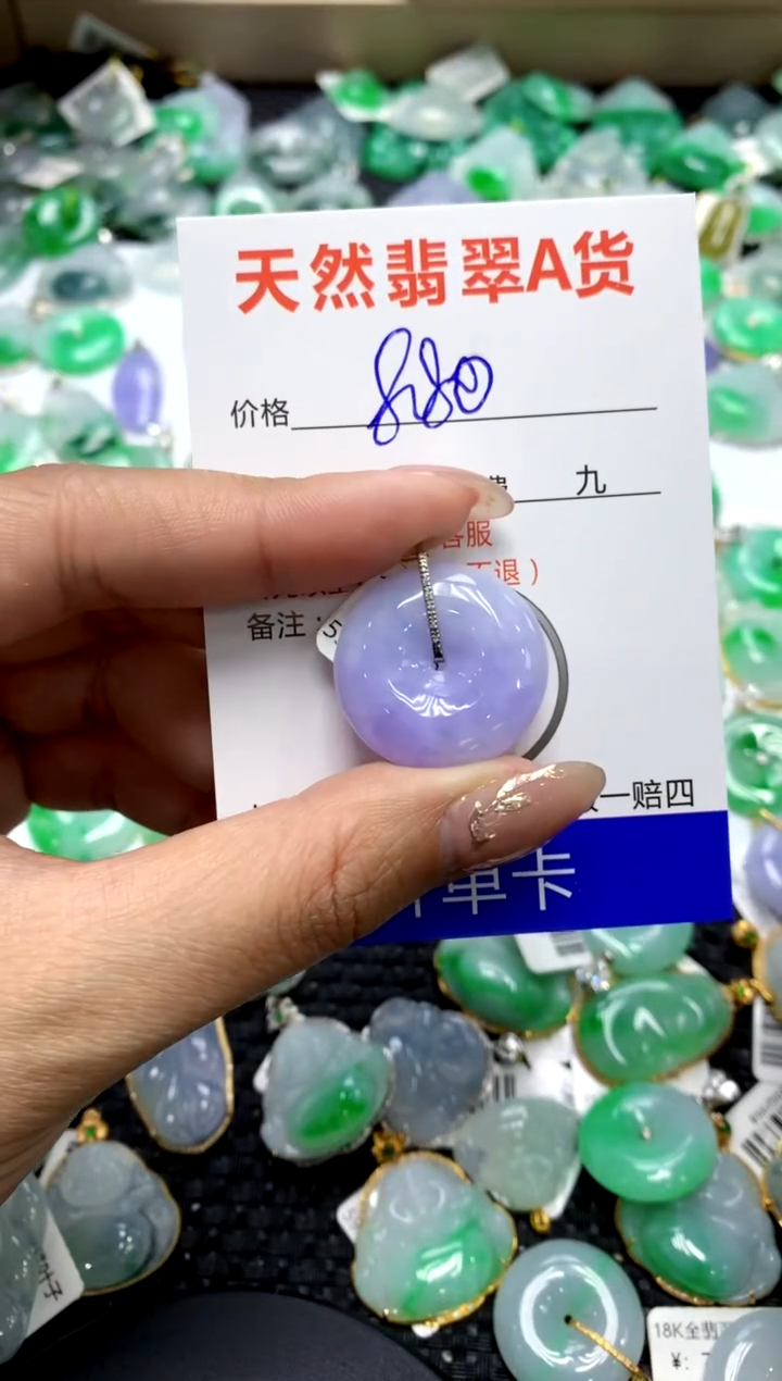 【闪购商品】翡翠颈饰18K金镶嵌1111111111111111