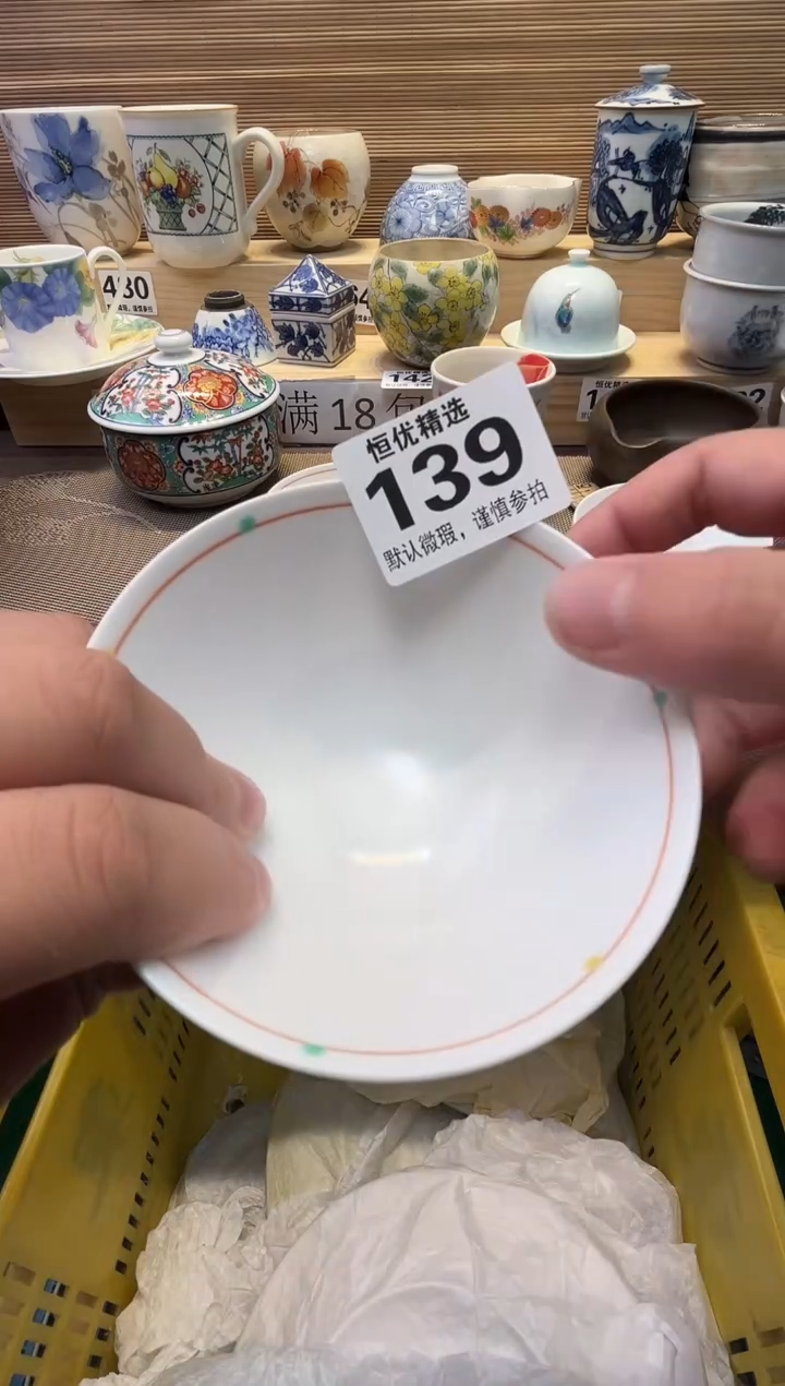 小*候瓷器瓷器瓷器瓷器瓷器瓷器瓷器