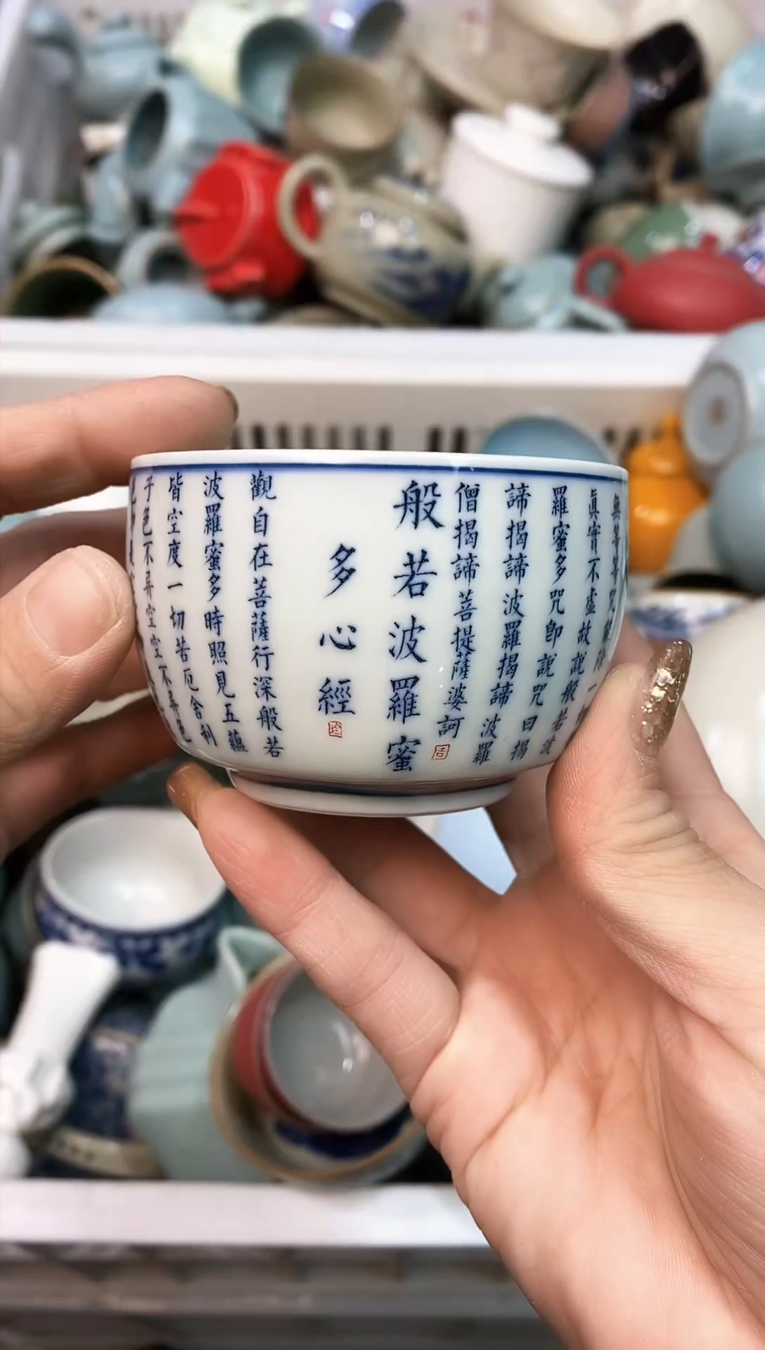 【闪购商品】微微瑕茶杯茶碗茶壶