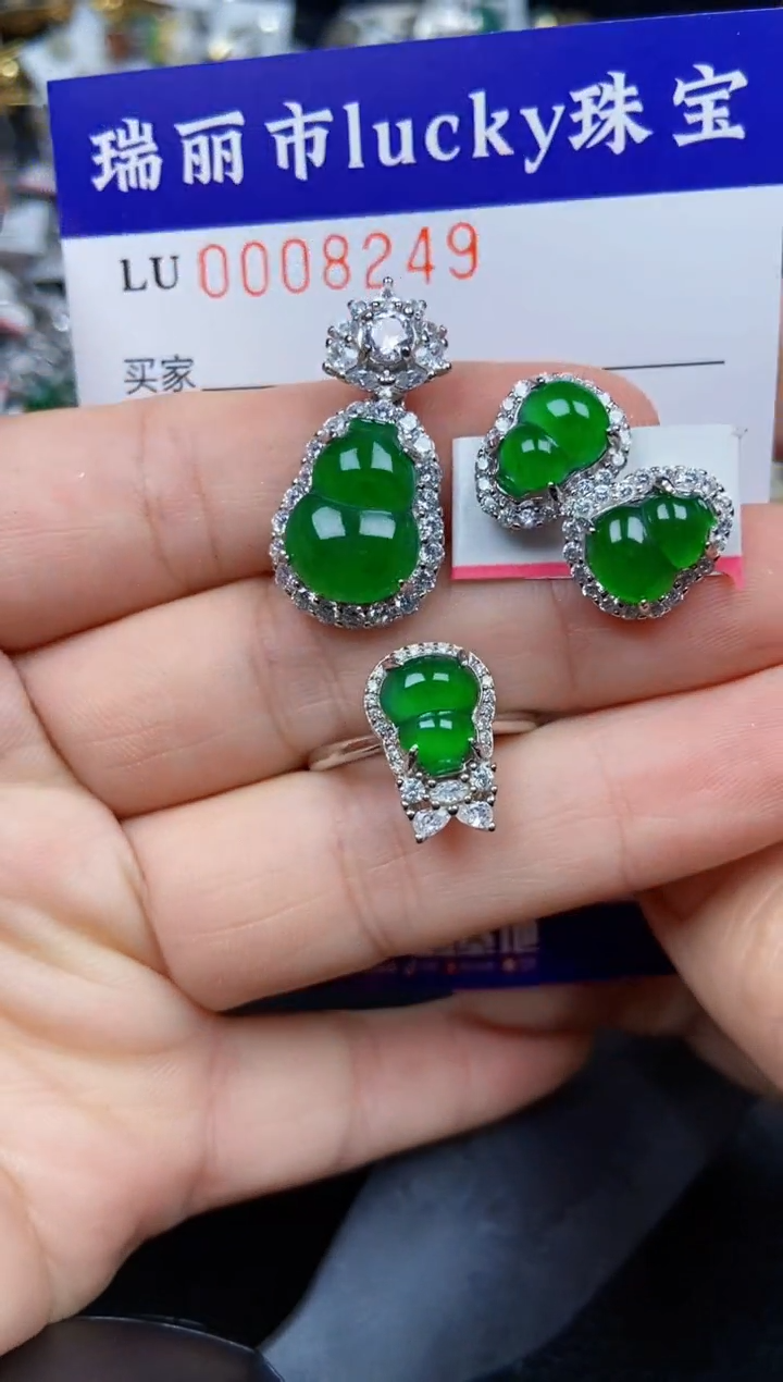 【闪购商品】翡翠颈饰银S925镶嵌8249