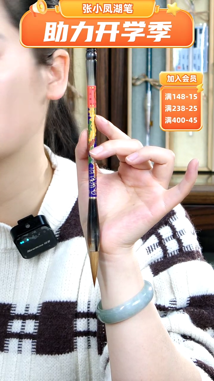 【闪购商品】1号景泰蓝狼毫0.83*3.6