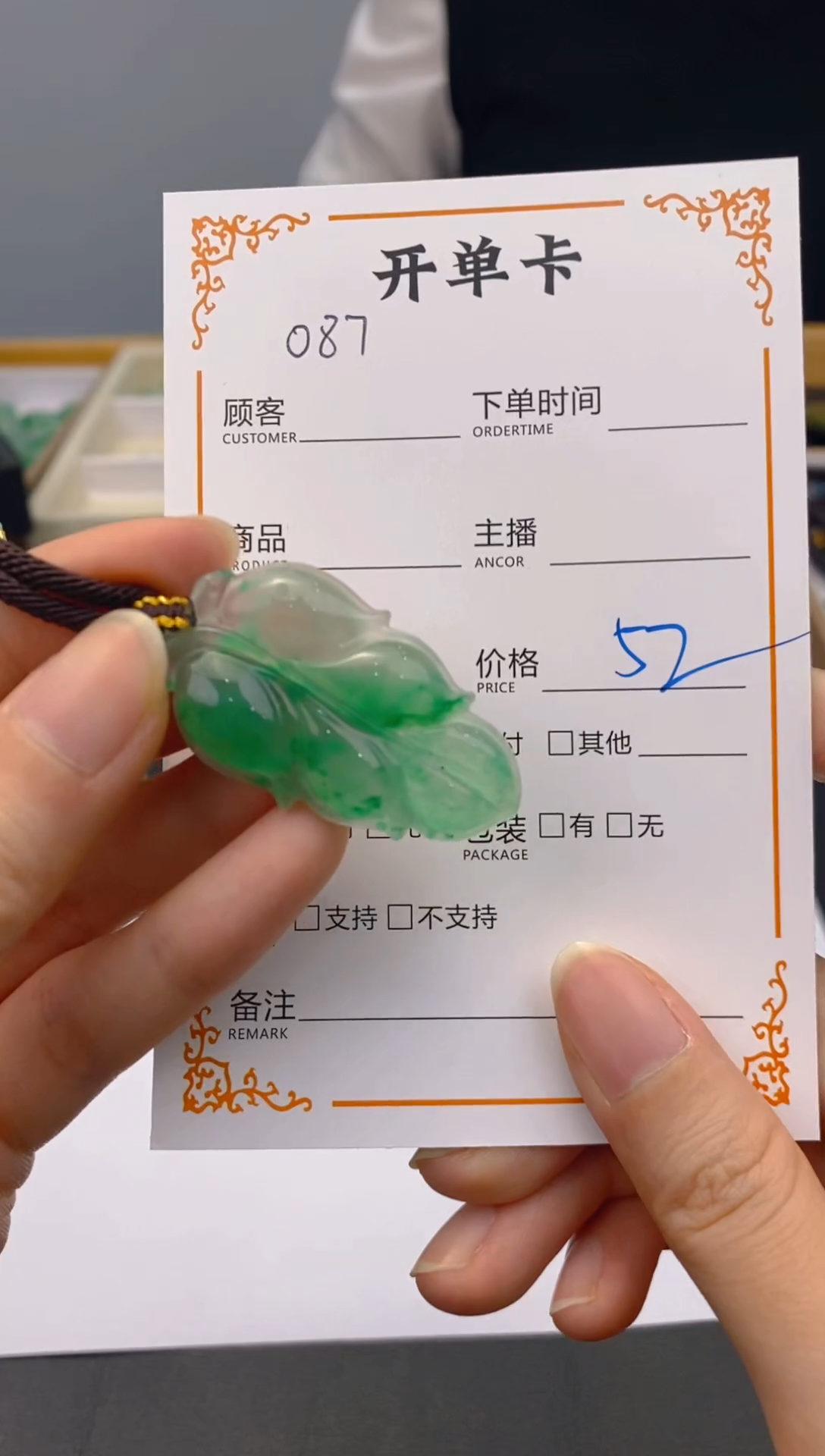 【闪购商品】石英质玉颈饰合金087