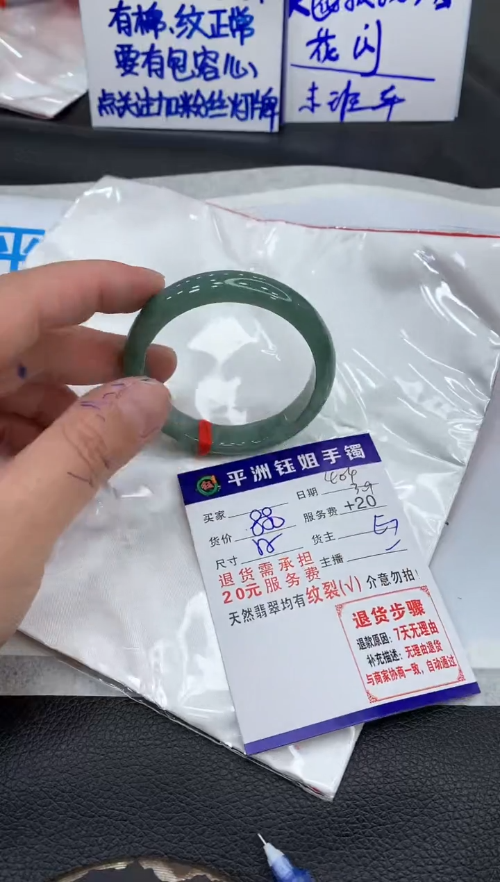 【闪购商品】翡翠手镯未镶嵌111111111