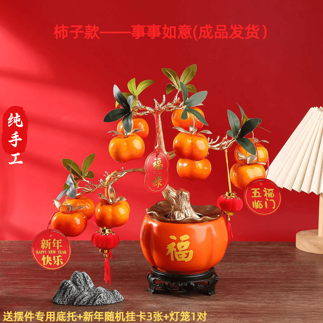 2026马年春节年宵花福桶柿子石榴葫芦春节氛围装饰摆件