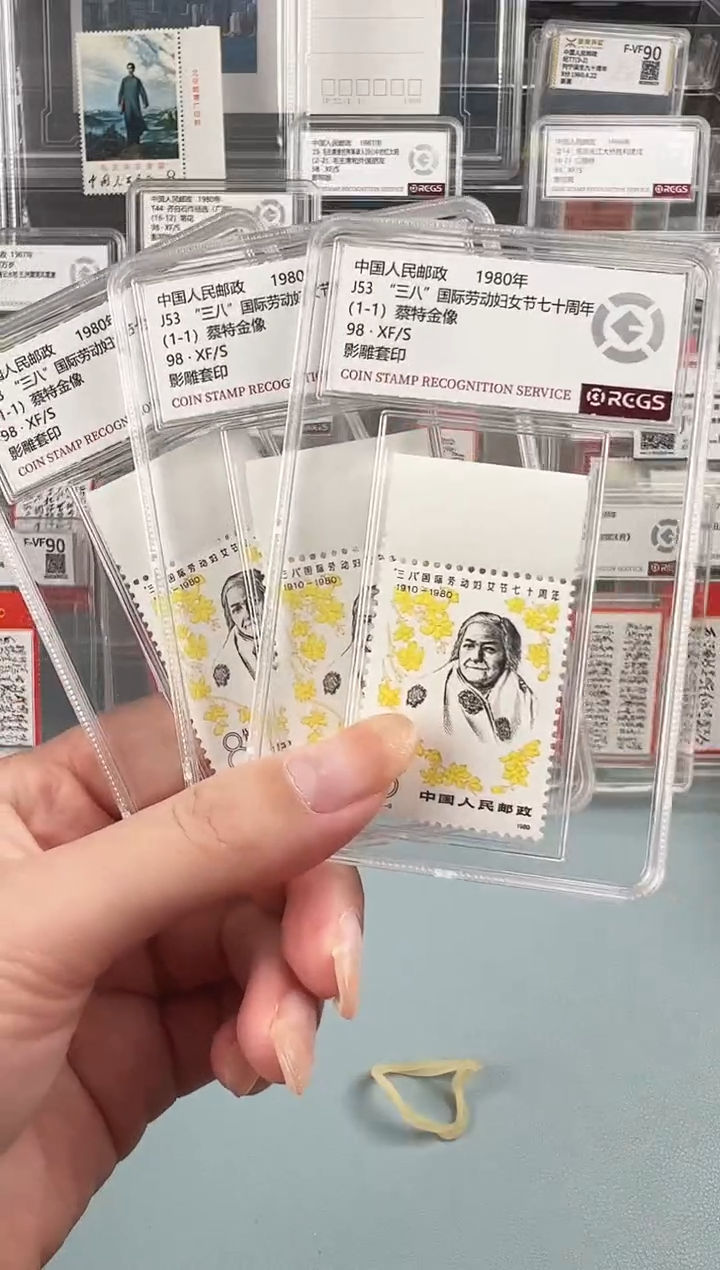 J53蔡特金像上宽边单枚小盒装