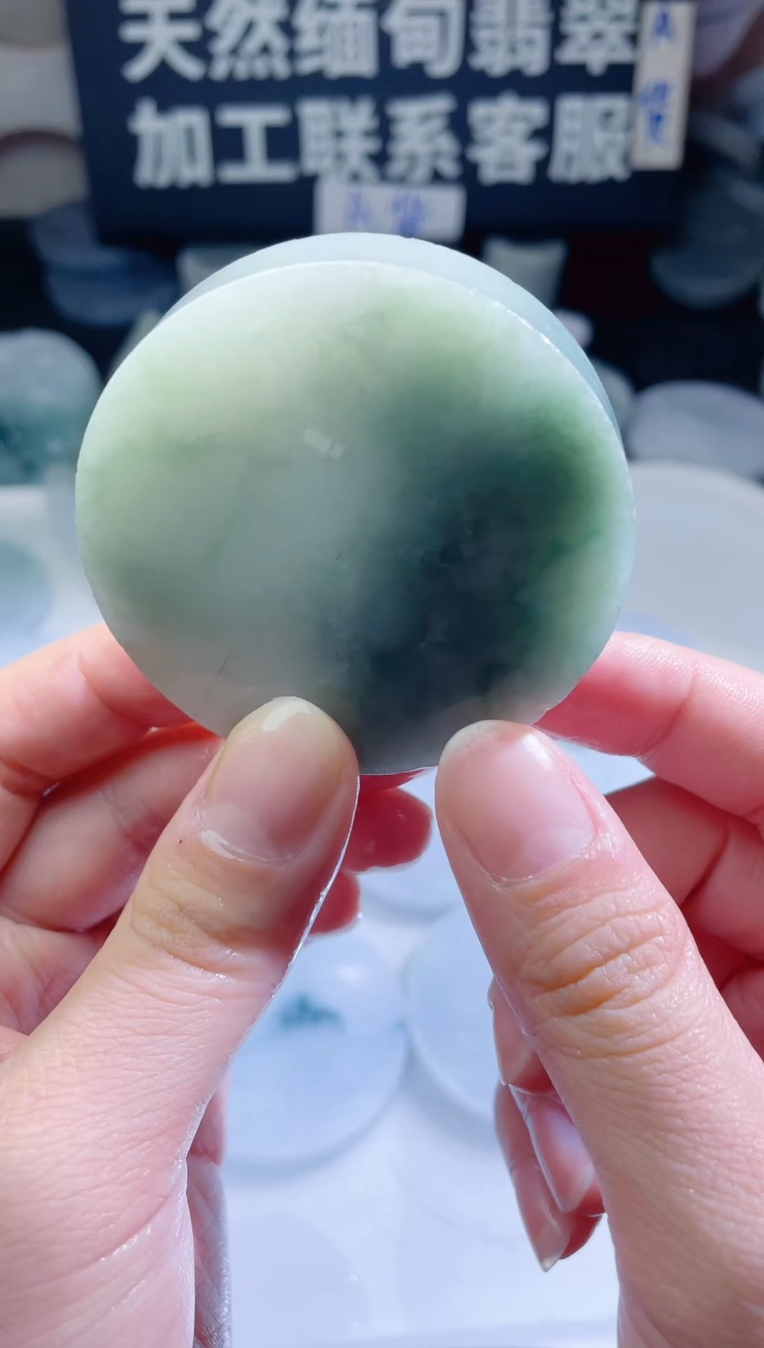 颈饰未镶嵌翡翠4627