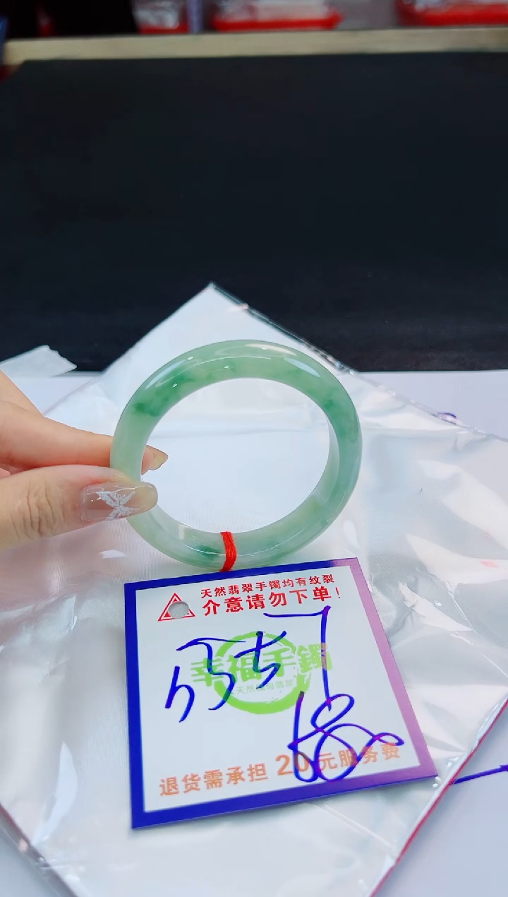 未镶嵌手镯翡翠天然缅甸翡翠A货！A货！A货！A货！A货！