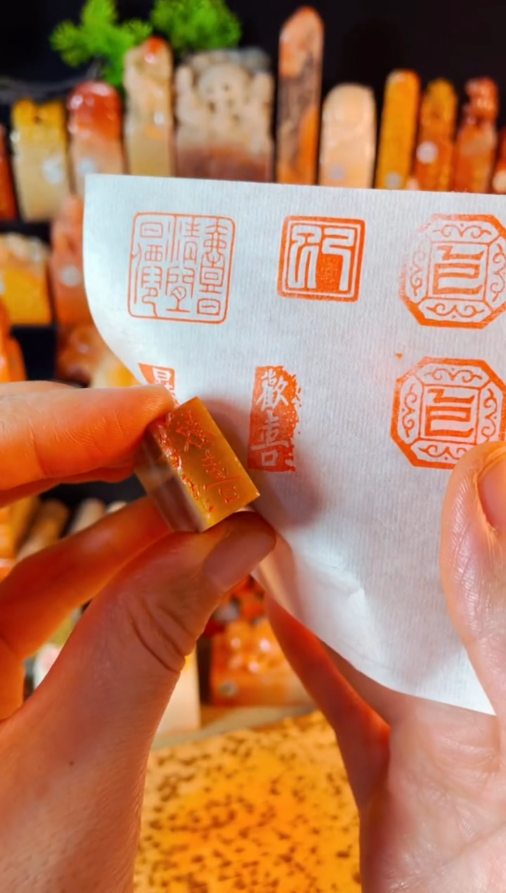 【闪购商品】巴林石印石手工篆刻《欢喜》1*2