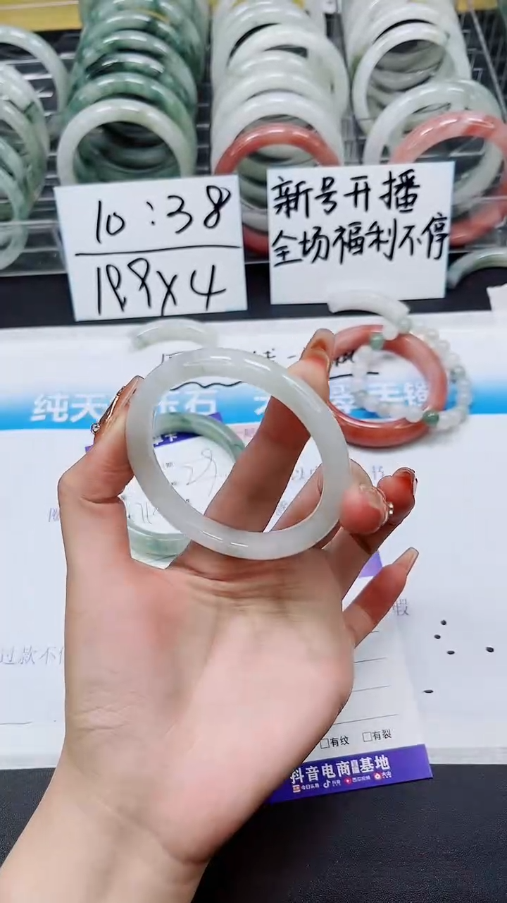 【闪购商品】石英质玉手镯未镶嵌A122-56/57