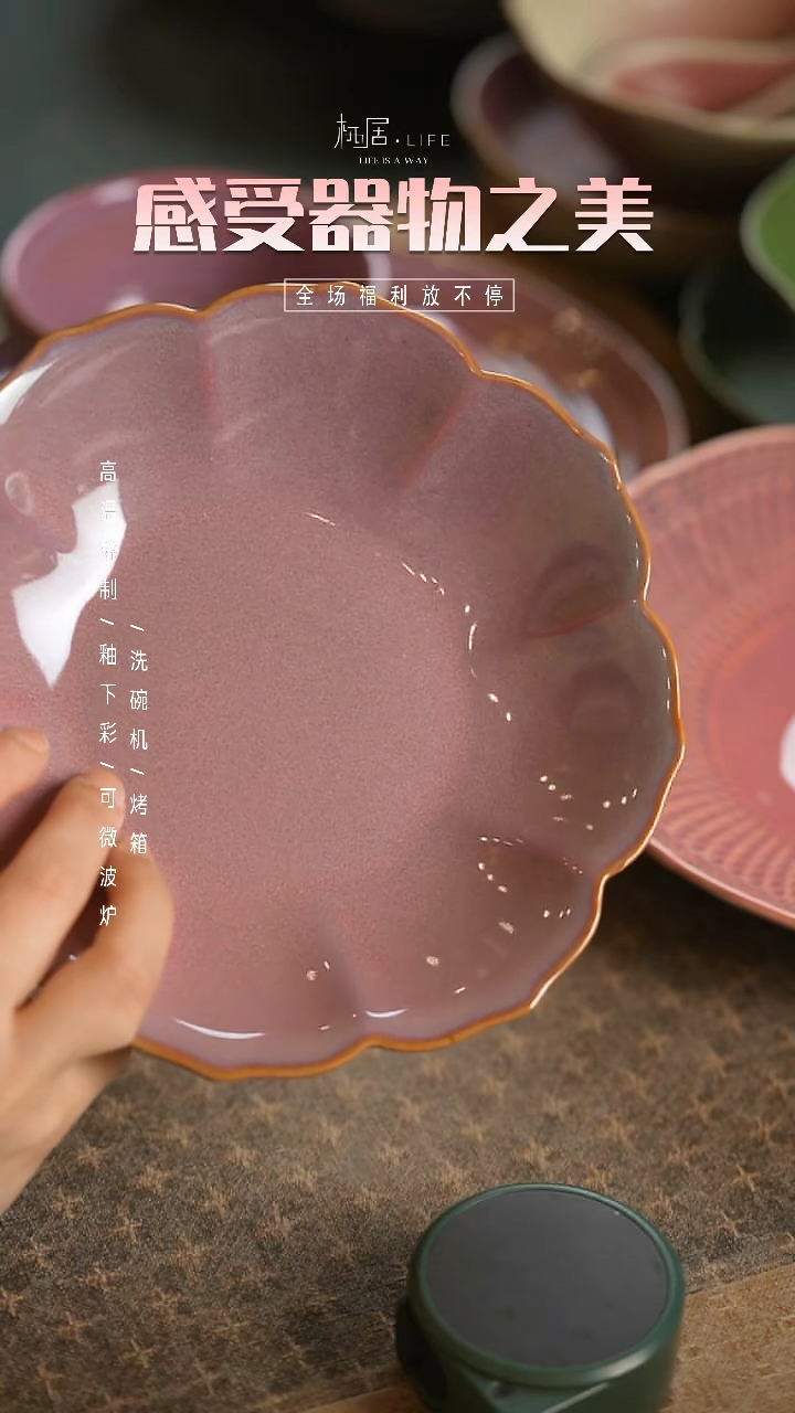 【闪购商品】陶栖居生活手工手作@@B128