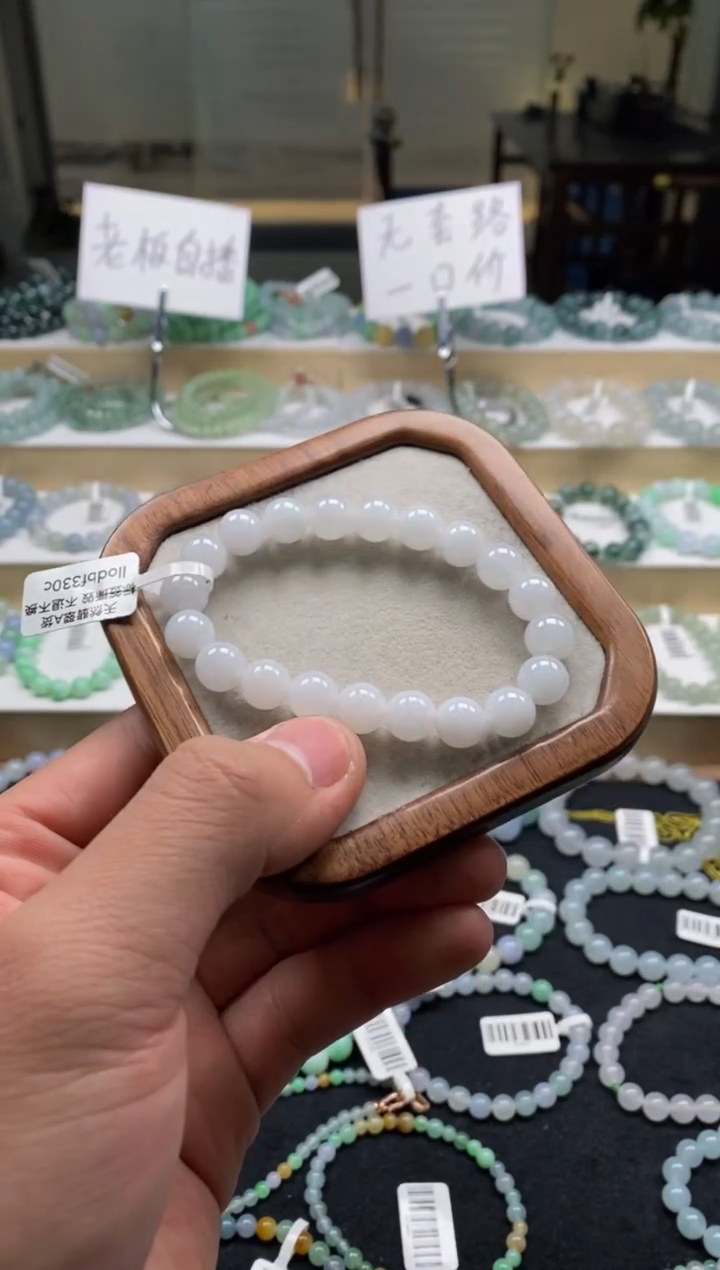 【闪购商品】翡翠手链未镶嵌天然A货翡翠