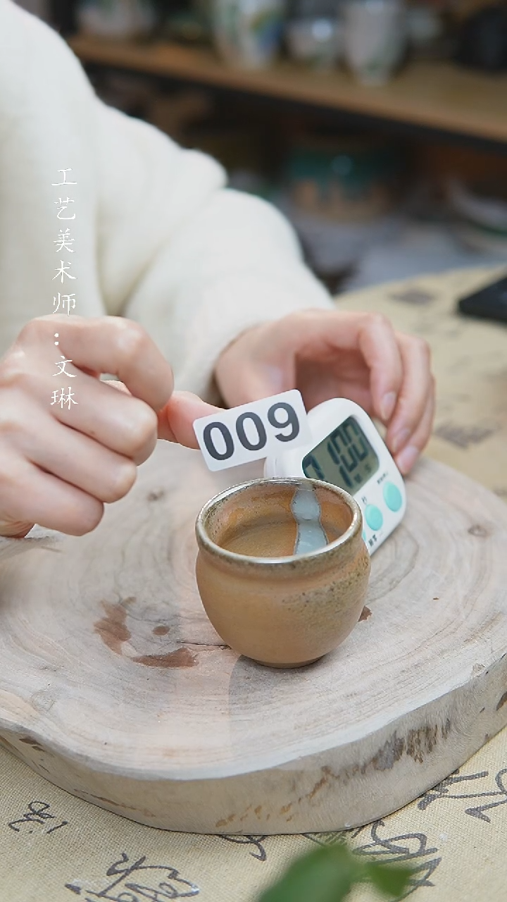 【闪购商品】【文琳甄选】华宁陶009