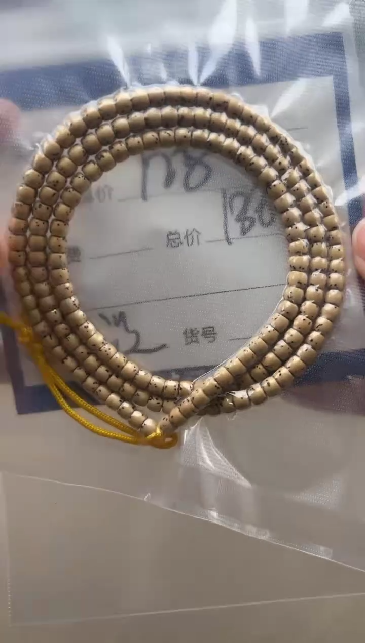 【闪购商品】星月菩提手串手串手串