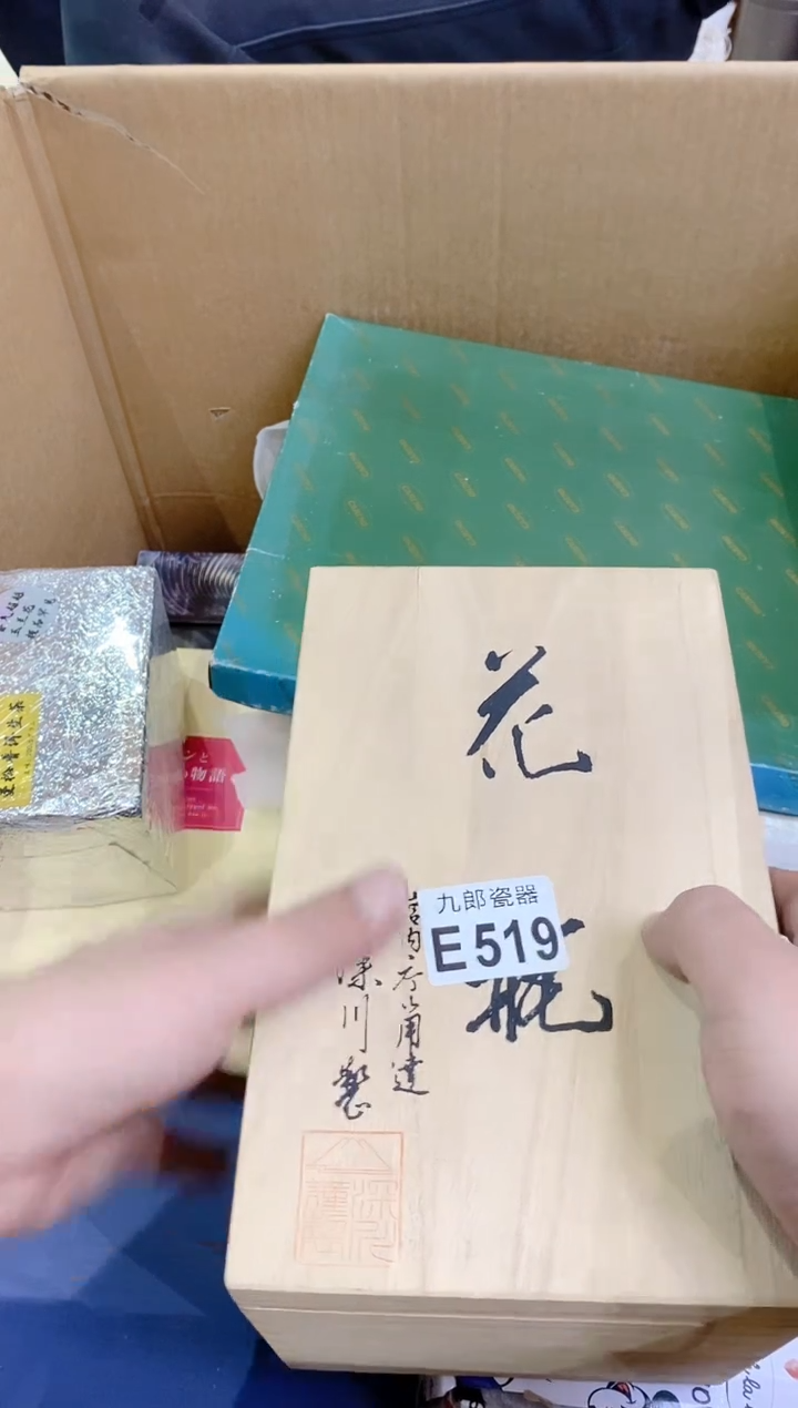 瓷片519雪静雨雅雪静雨雅雪静雨雅