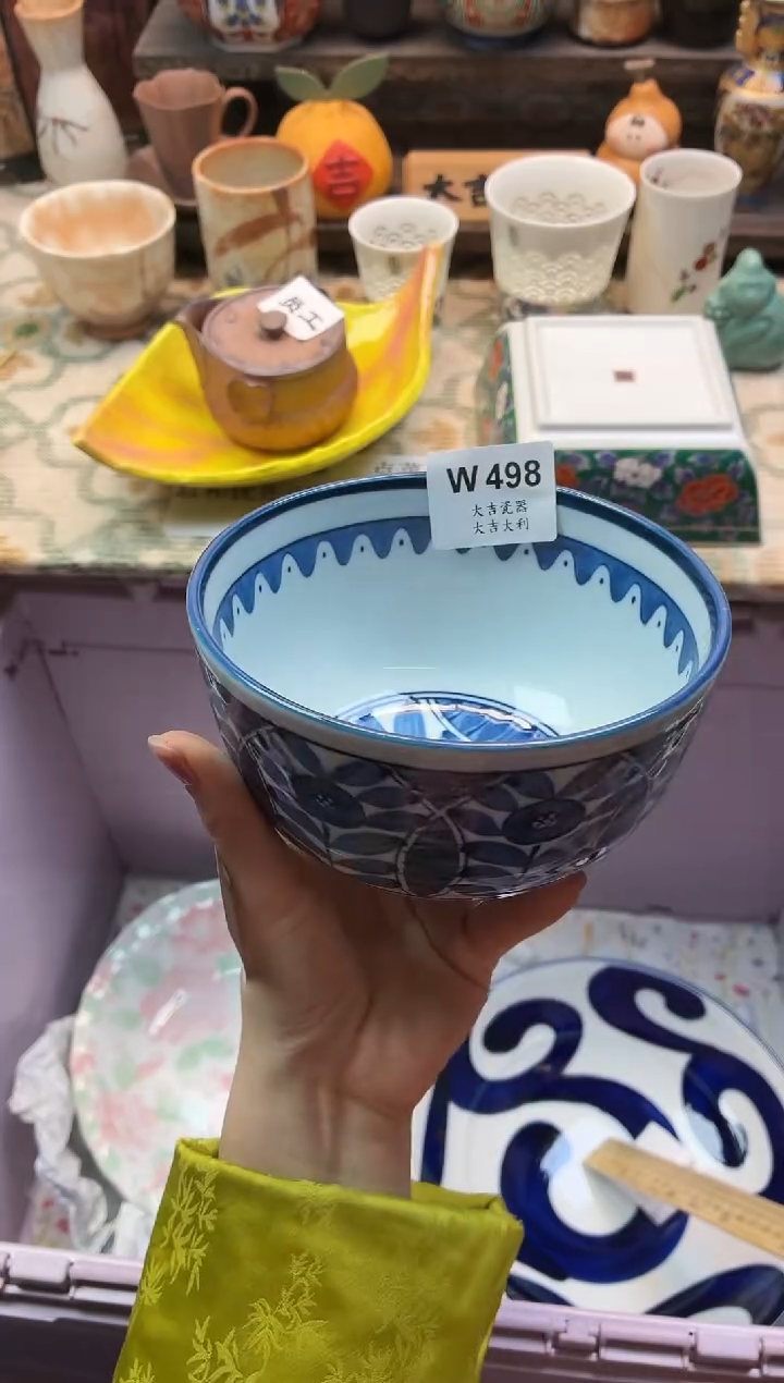 瓷器向****1   W498