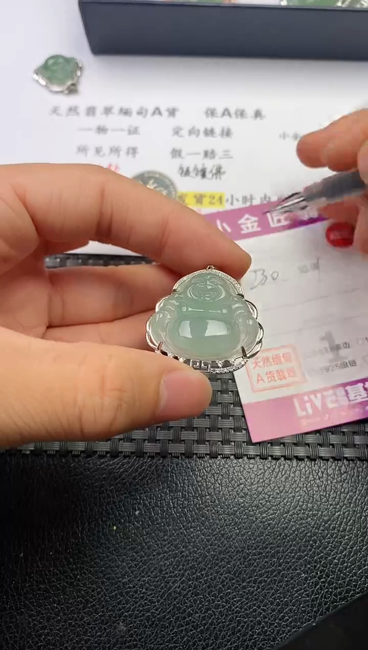 颈饰银S925镶嵌翡翠阿***常挂件
