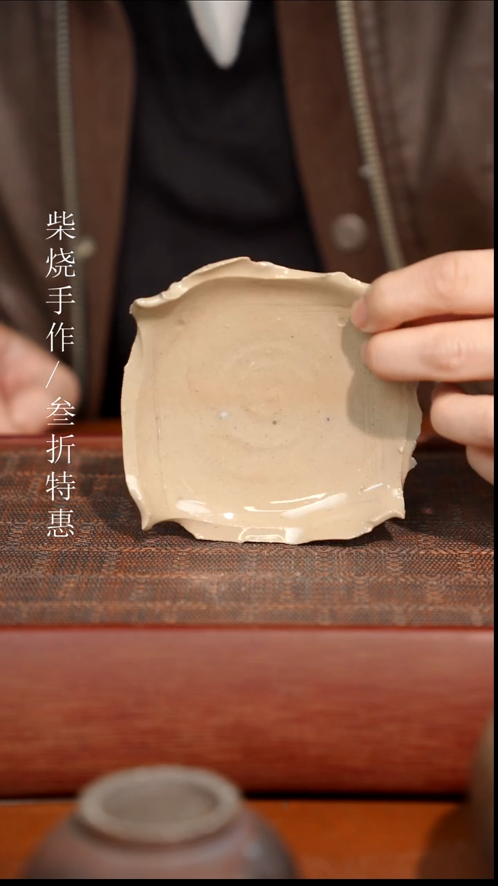 陶瓷奢瓷/瑞寅柴烧茶器（摆件）906