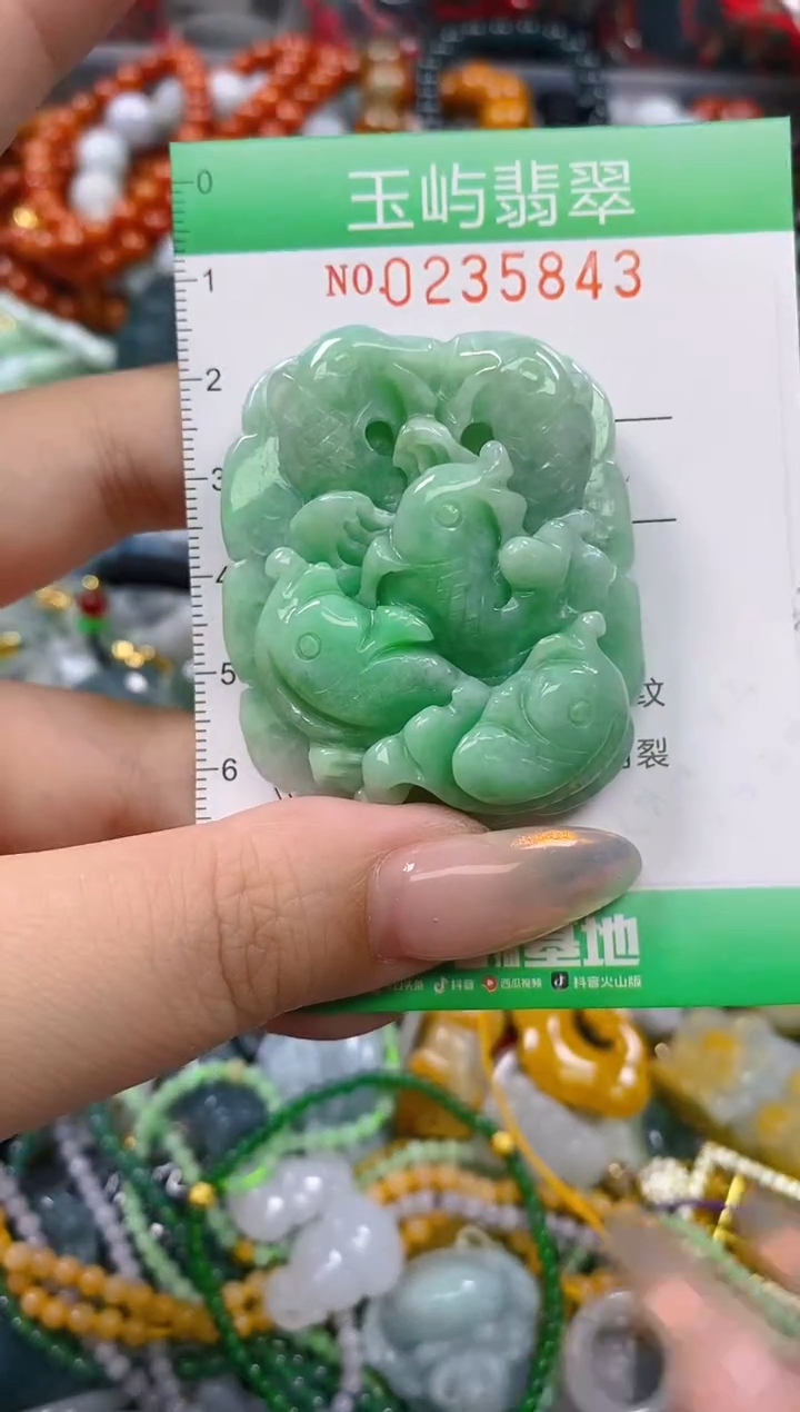 颈饰未镶嵌翡翠闪购0235843