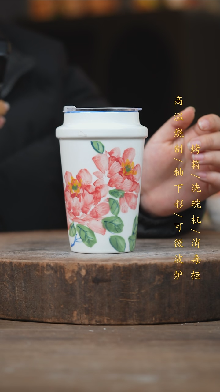 瓷片景德镇高温釉下彩（食品级）