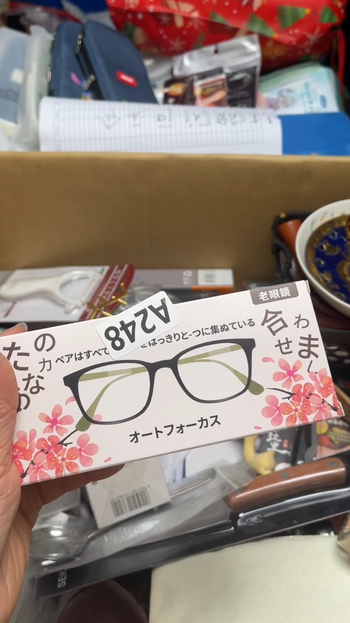 西**西如图所示，清影轩甄选