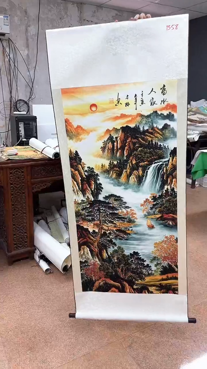 集系书画集系书画b