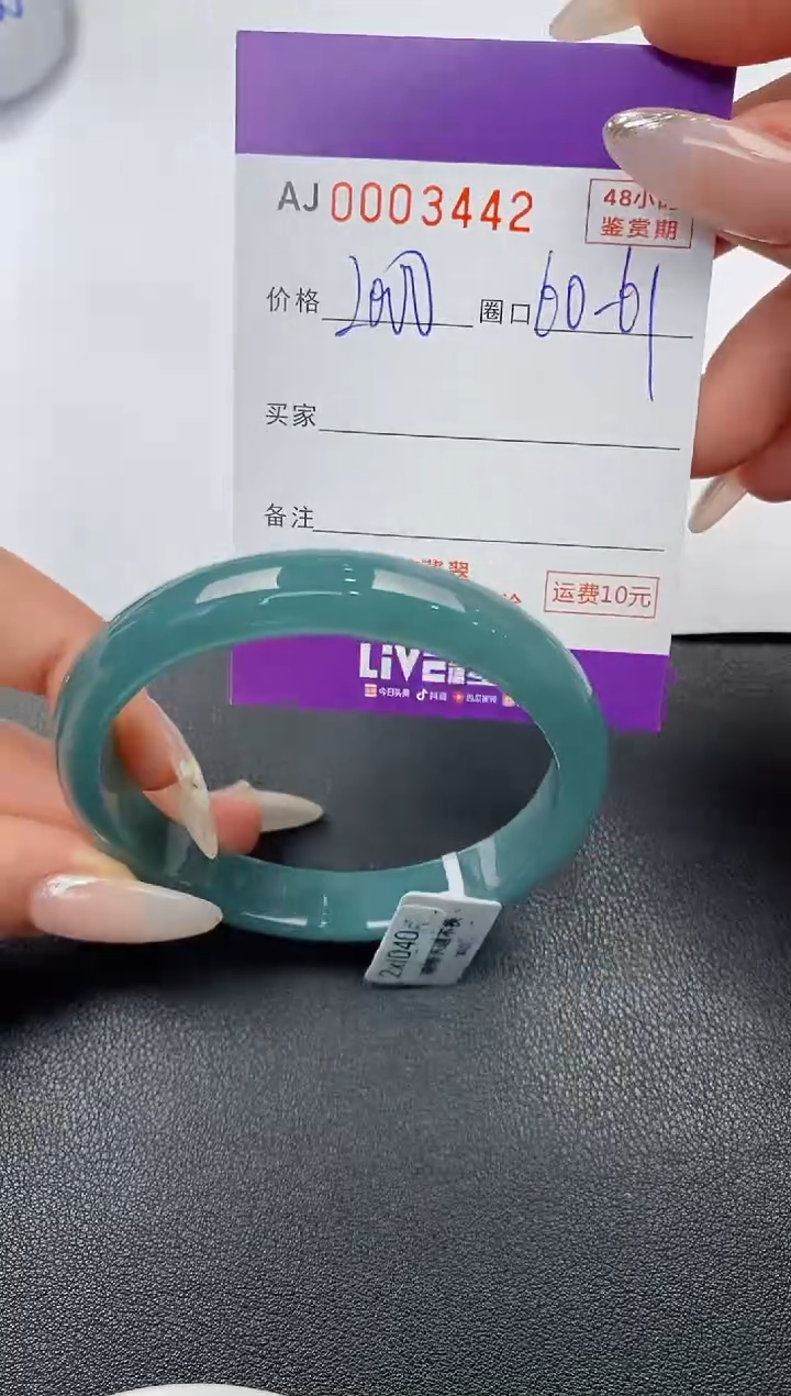 【闪购商品】翡翠手镯未镶嵌天然A货翡翠