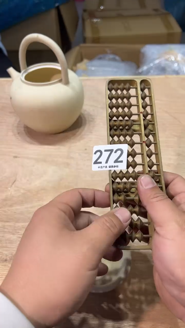 雪****U272  茶道零配   