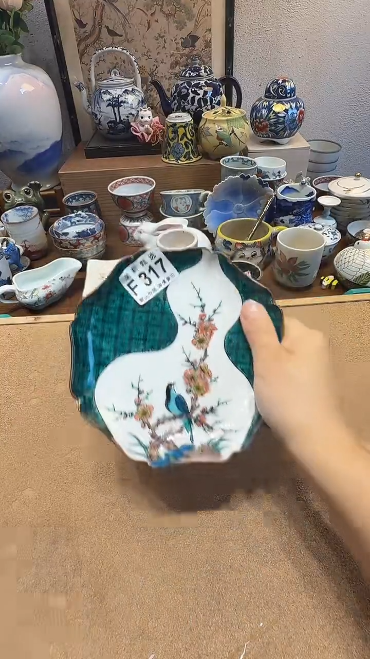 瓷片女**?茉莉甄选一号商品317