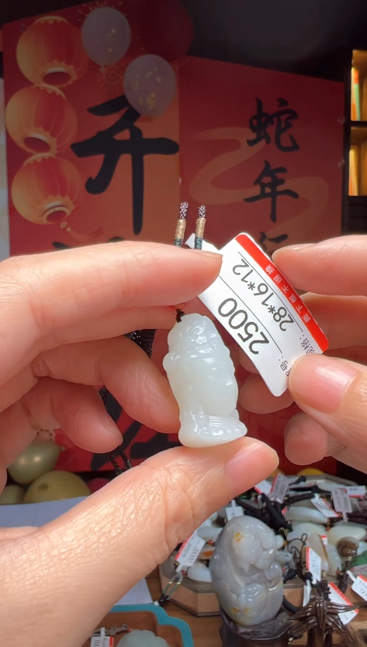 【闪购商品】和田玉吊坠未镶嵌1