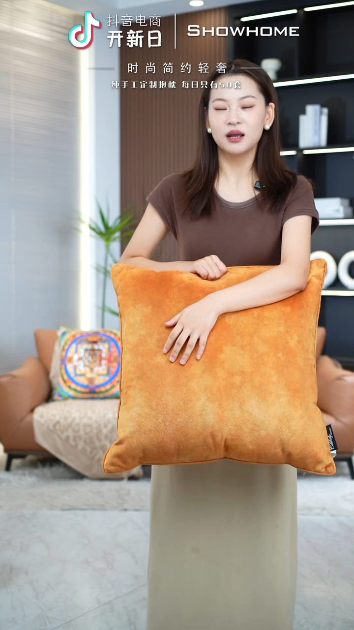 凤尾金桔色55X55带芯