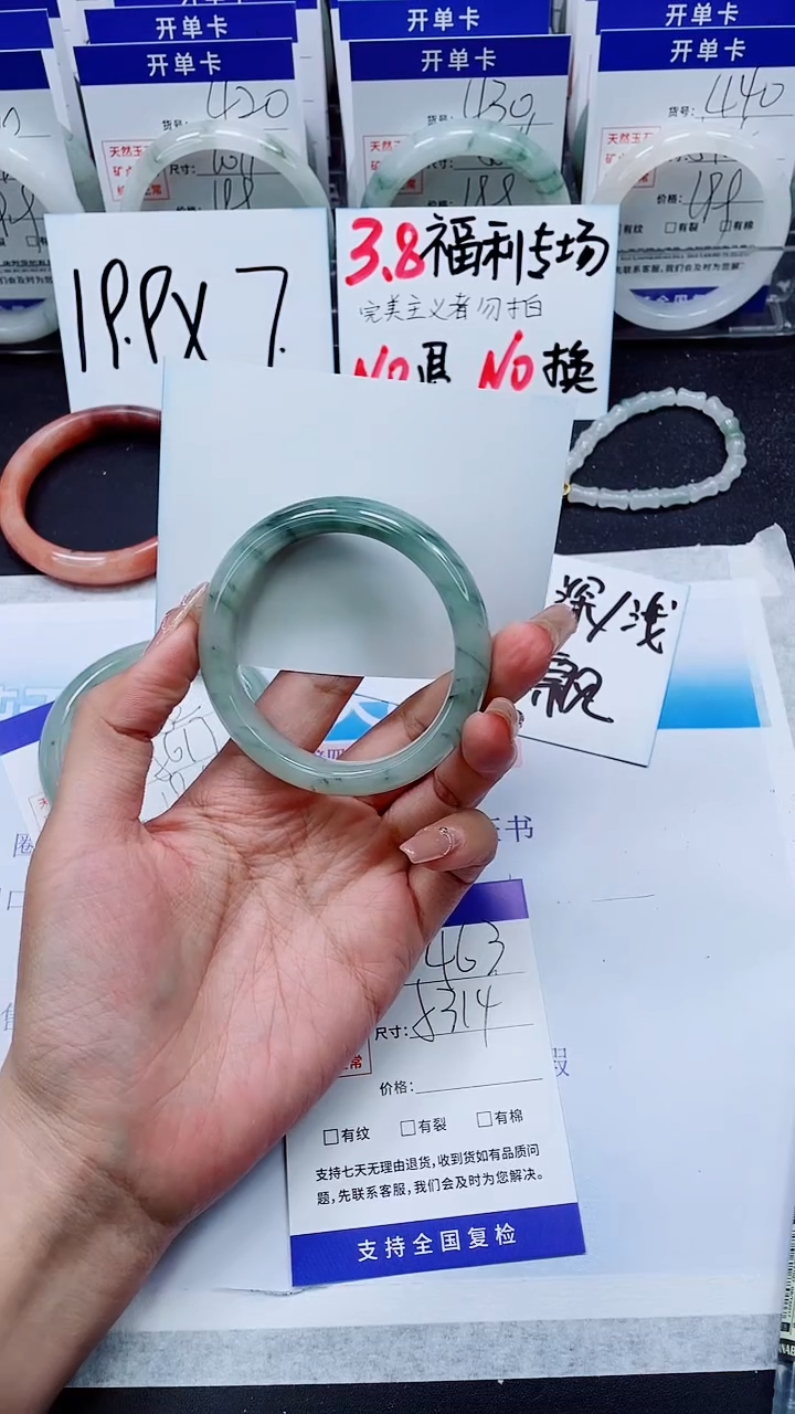 【闪购商品】石英质玉手镯未镶嵌A463-53/54