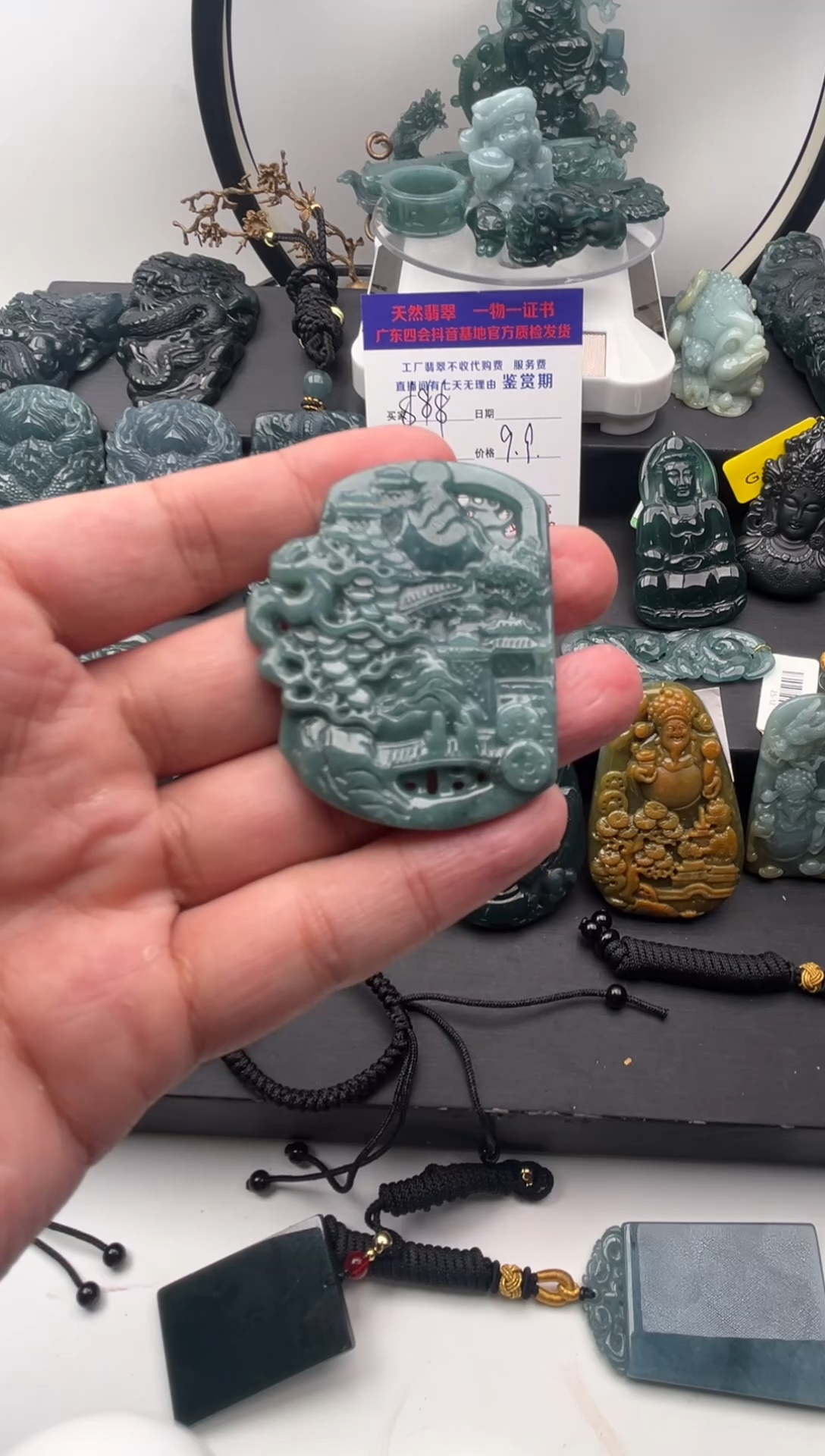 颈饰未镶嵌翡翠山水