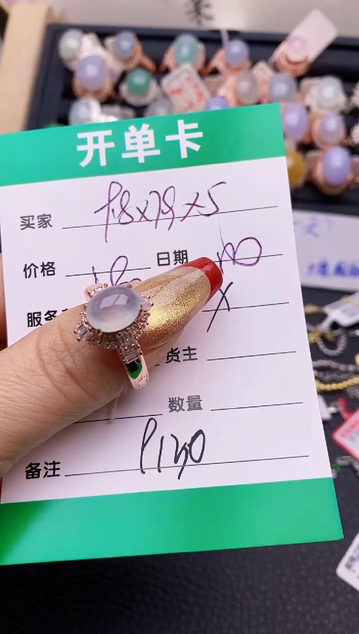 【闪购商品】翡翠戒指未镶嵌铜拖9130