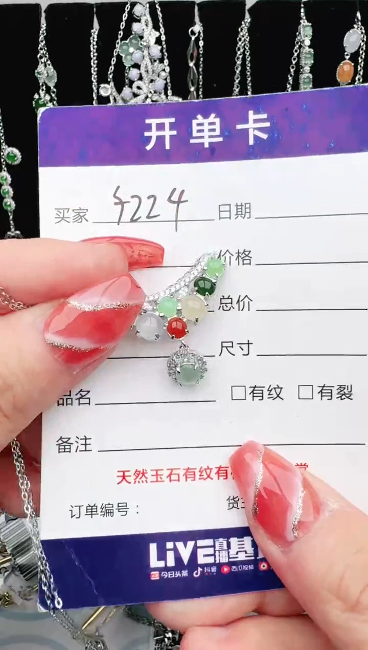 翡翠戒指银S925镶嵌1111